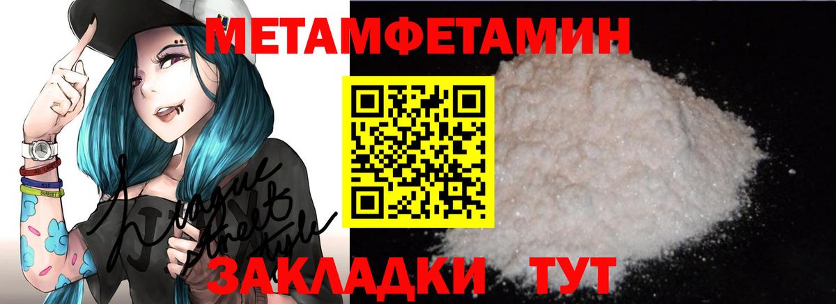 АМФ 98% Протвино