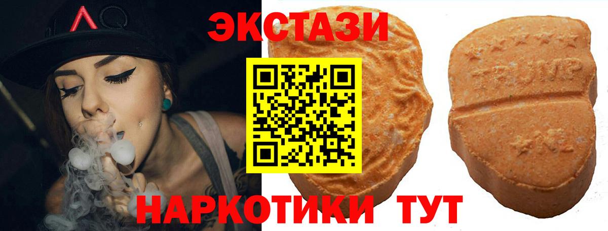 Экстази бентли Протвино