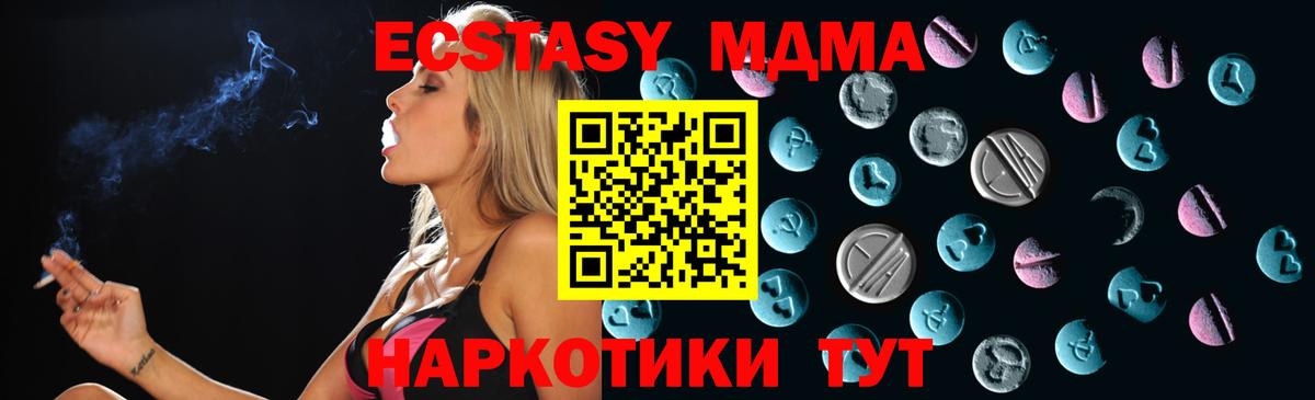 ЭКСТАЗИ  Экстази Punisher  Вход с VPN  Протвино 