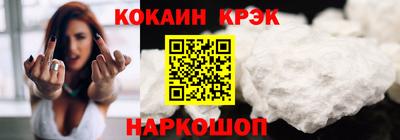 дурь Славянск-на-Кубани