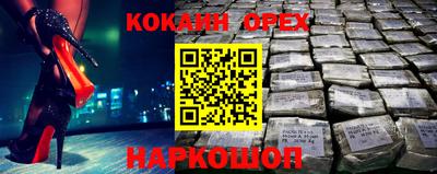 дурь Славянск-на-Кубани