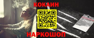 мет Сланцы