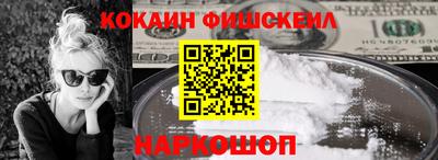 мет Сланцы
