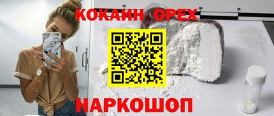 дурь Славянск-на-Кубани