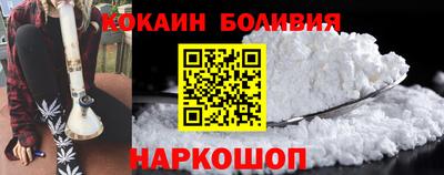 марихуана Славгород