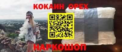марихуана Славгород
