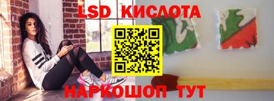 дурь Славянск-на-Кубани