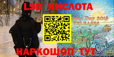 мет Сланцы