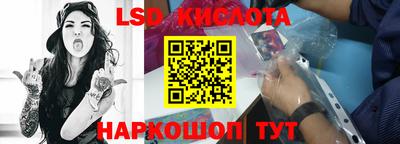 мет Сланцы