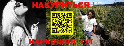 мет Сланцы