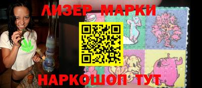 марихуана Славгород