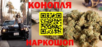 марихуана Славгород