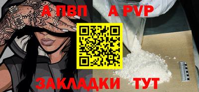 марихуана Славгород