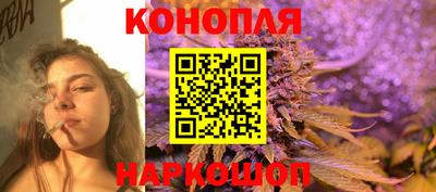 мет Сланцы