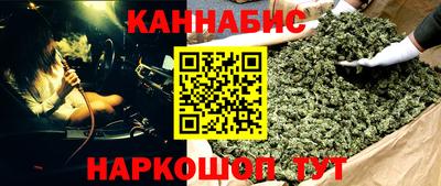 мет Сланцы