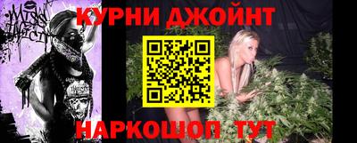дурь Славянск-на-Кубани