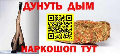 мет Сланцы