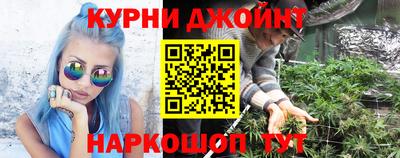 мет Сланцы