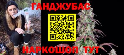 дурь Славянск-на-Кубани