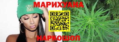 дурь Славянск-на-Кубани