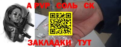 дурь Славянск-на-Кубани