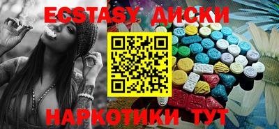 мет Сланцы