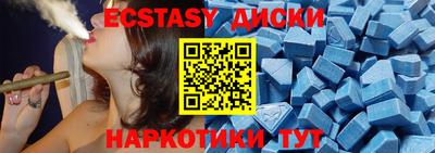 марихуана Славгород