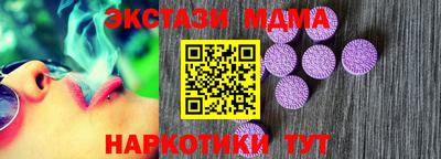 марихуана Славгород