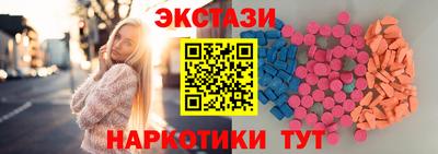 марихуана Славгород
