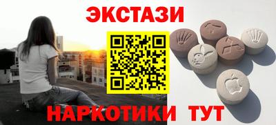 мет Сланцы