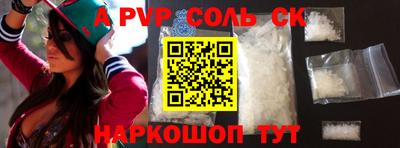 марихуана Славгород