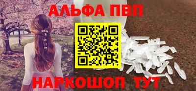 мет Сланцы