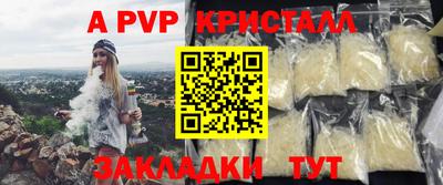 марихуана Славгород