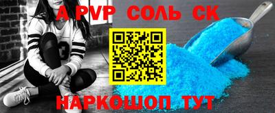 дурь Славянск-на-Кубани