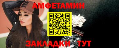 марихуана Славгород