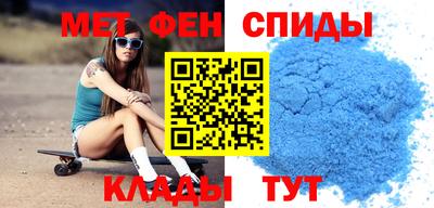 мет Сланцы