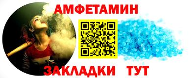 мет Сланцы