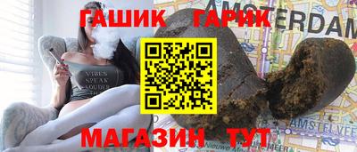 дурь Славянск-на-Кубани