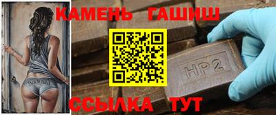 мет Сланцы