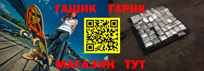 мет Сланцы