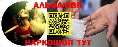 марихуана Славгород