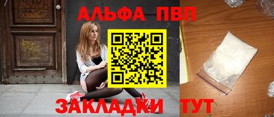 марихуана Славгород