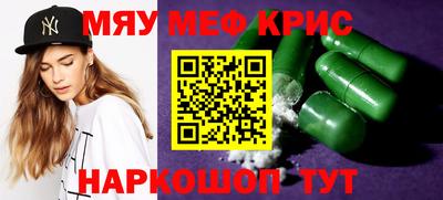 дурь Славянск-на-Кубани