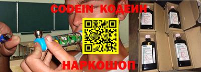 мет Сланцы