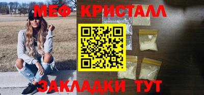 дурь Славянск-на-Кубани