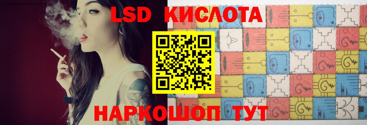 hydra как войти  ЛСД экстази ecstasy  ЛСД экстази  Вход с VPN  Протвино 