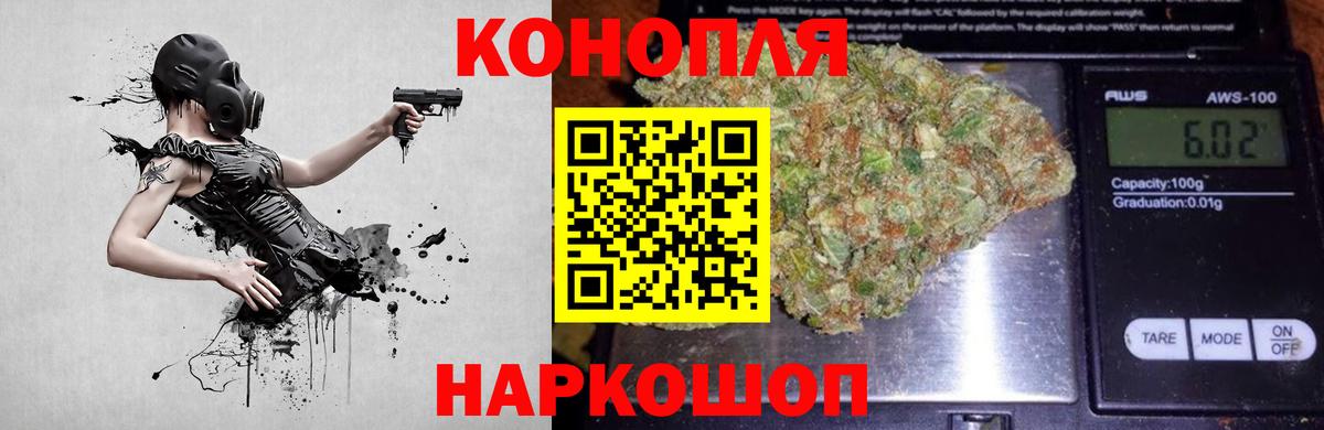 Протвино  Канабис марихуана  Шишки марихуана ГИДРОПОН  Вход с VPN  Шишки марихуана THC 21%  МАРИХУАНА Ganja 